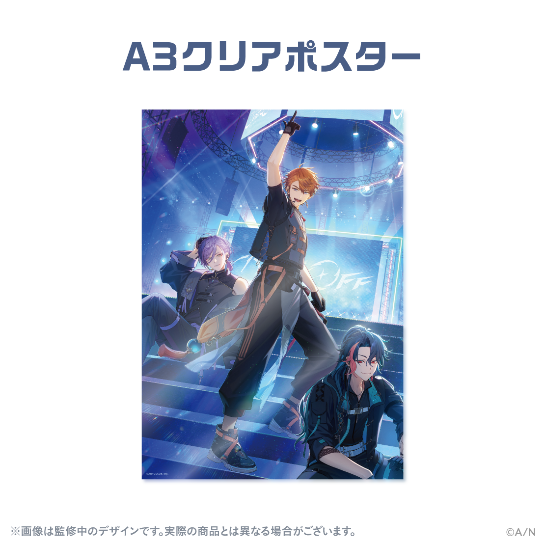【3SKM 1st LIVE “One-Off”】プレミアムセットの商品画像