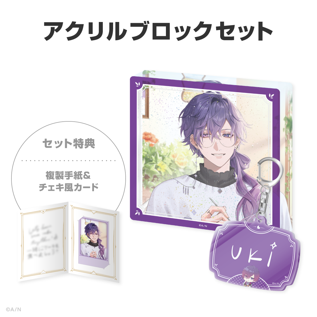 浮奇・ヴィオレタ誕生日グッズ&ボイス2026の商品画像