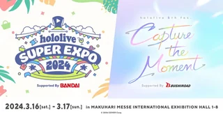 「hololive SUPER EXPO 2024」と「hololive 5th fes. Capture the Moment」の告知画像。2024年3月16日・17日、幕張メッセ