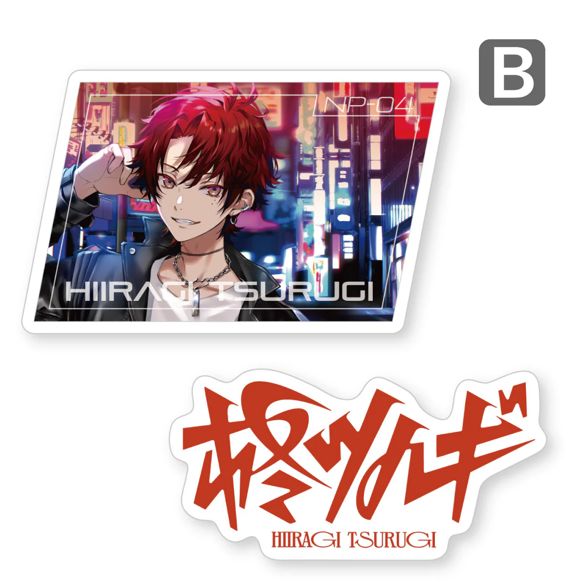 【4期生】 1周年記念 ステッカーセット B-柊ツルギ