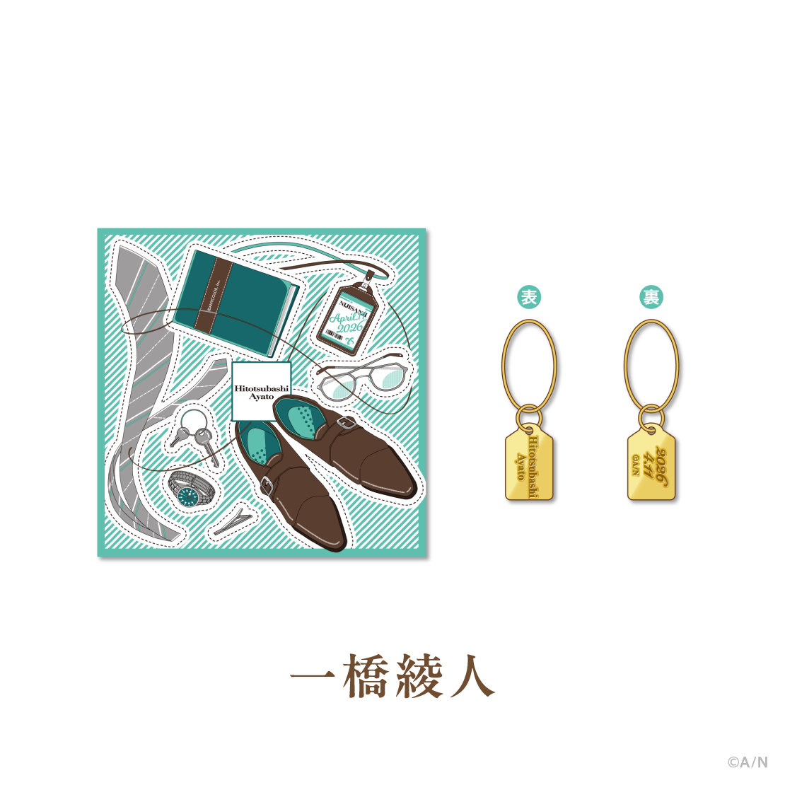 【ELIBURI 1st Anniversary】シルクスカーフ&スカーフチャームセットの商品画像