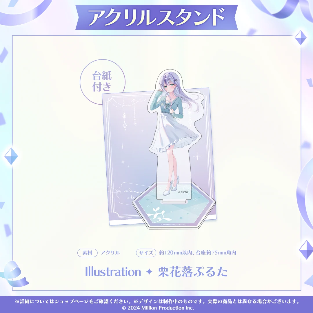 音ノ乃のの 誕生日記念グッズ 2026 アクリルスタンドの商品画像