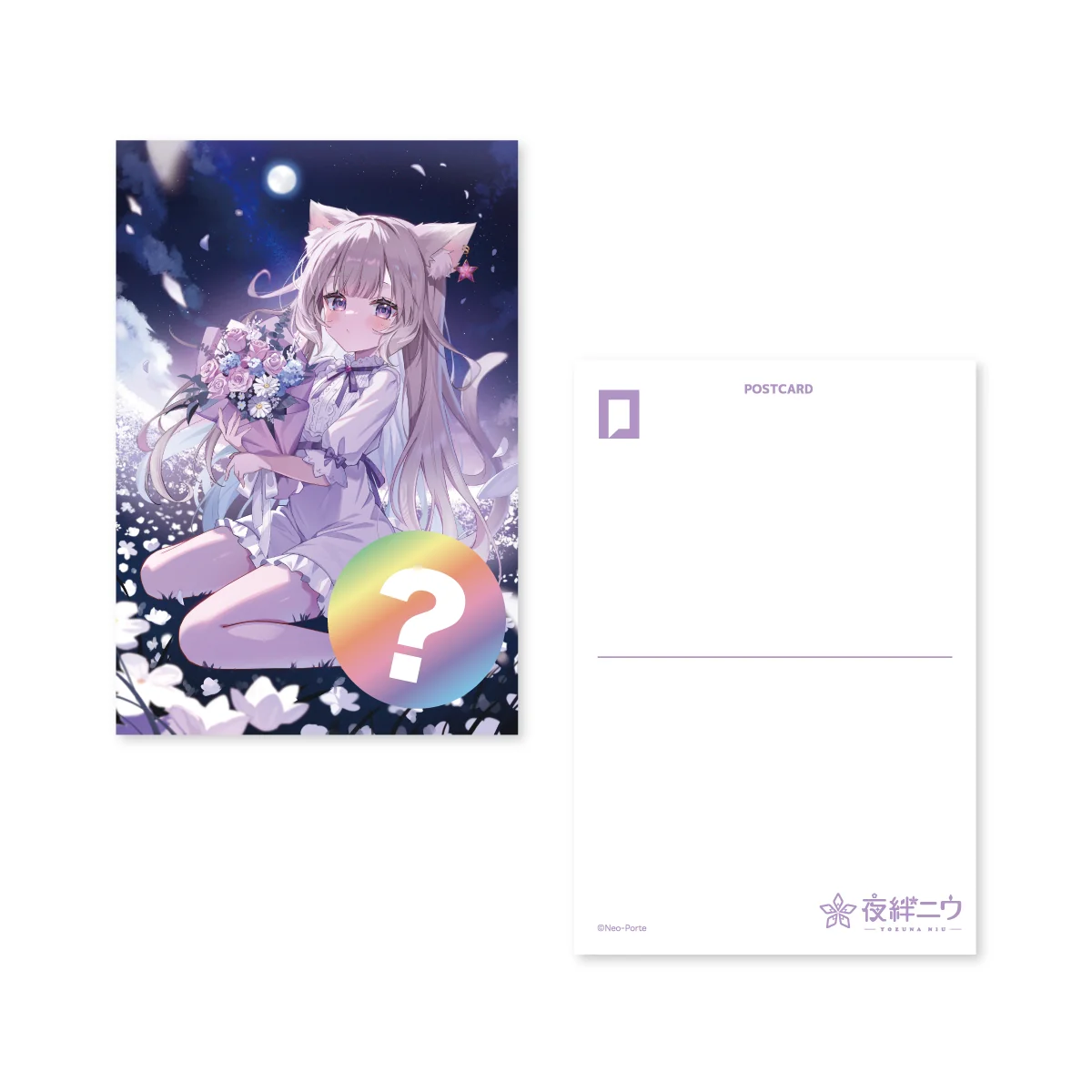 【夜絆ニウ】 2026誕生日グッズ&ボイスの商品画像