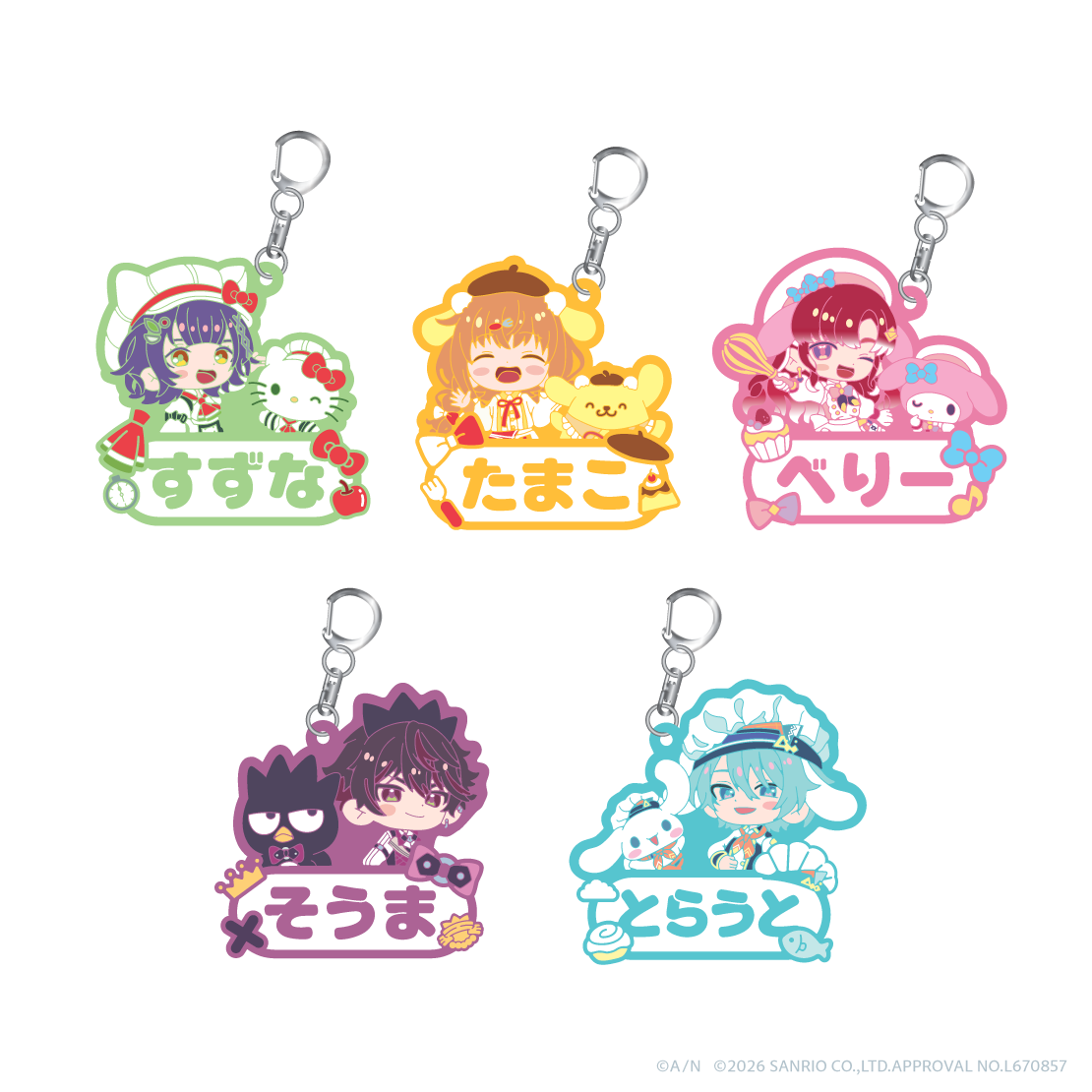 【Speciale×サンリオキャラクターズ】おなまえラバーキーホルダー 早乙女ベリー×マイメロディ