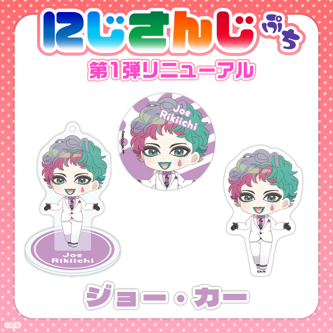 シリーズ共通画像