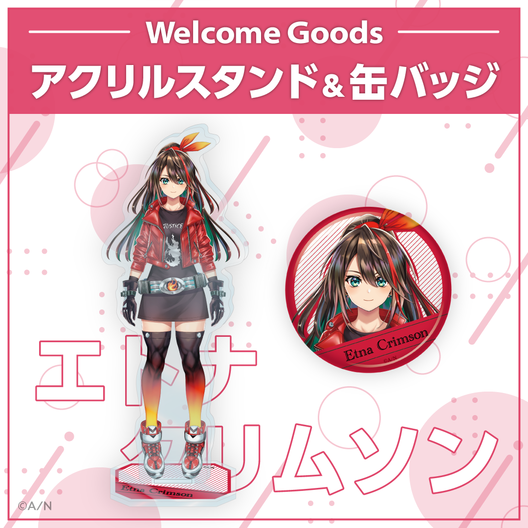【Welcome Goods】エトナ クリムソン アクリルスタンド