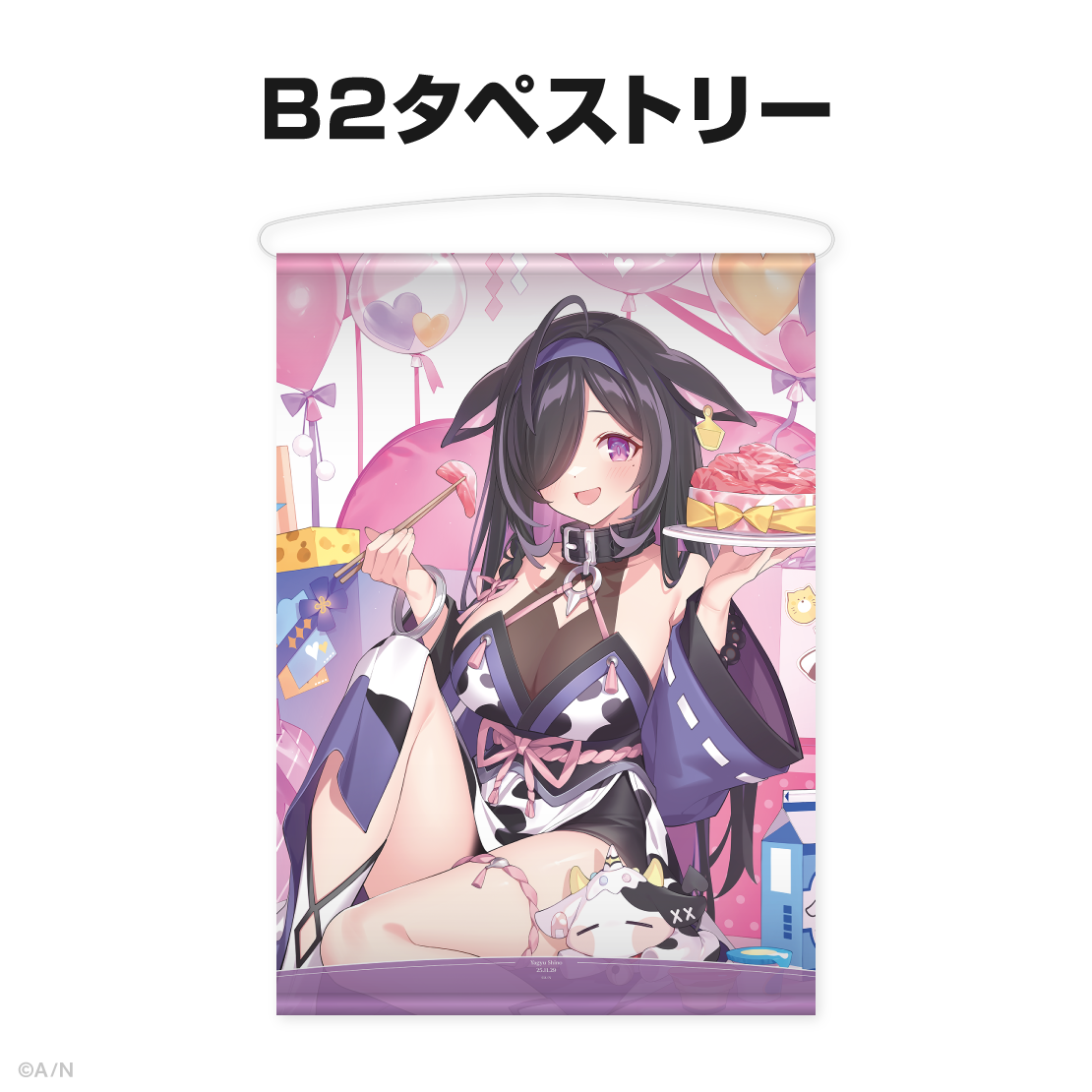 夜牛詩乃誕生日グッズ&ボイス2025