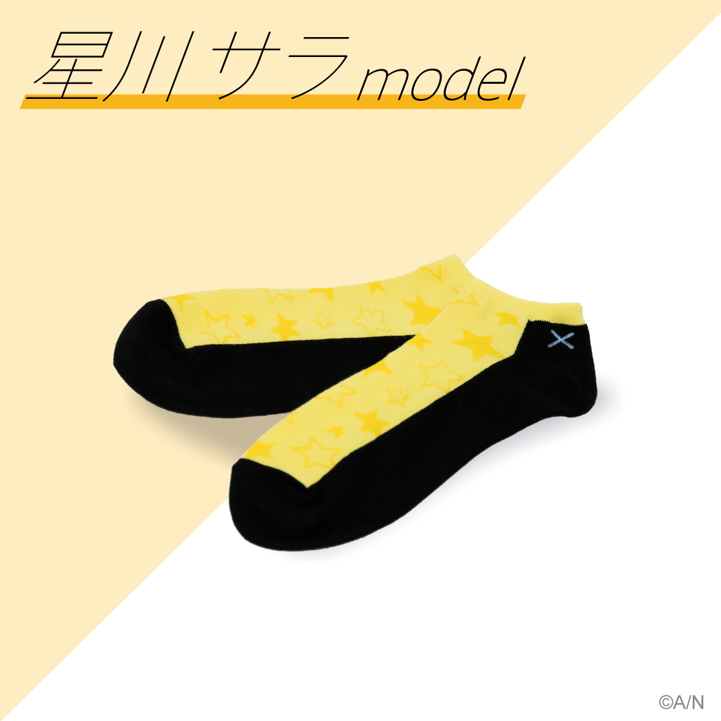 にじさんじアパレルグッズプロジェクト 靴下 星川サラ modelの公式画像