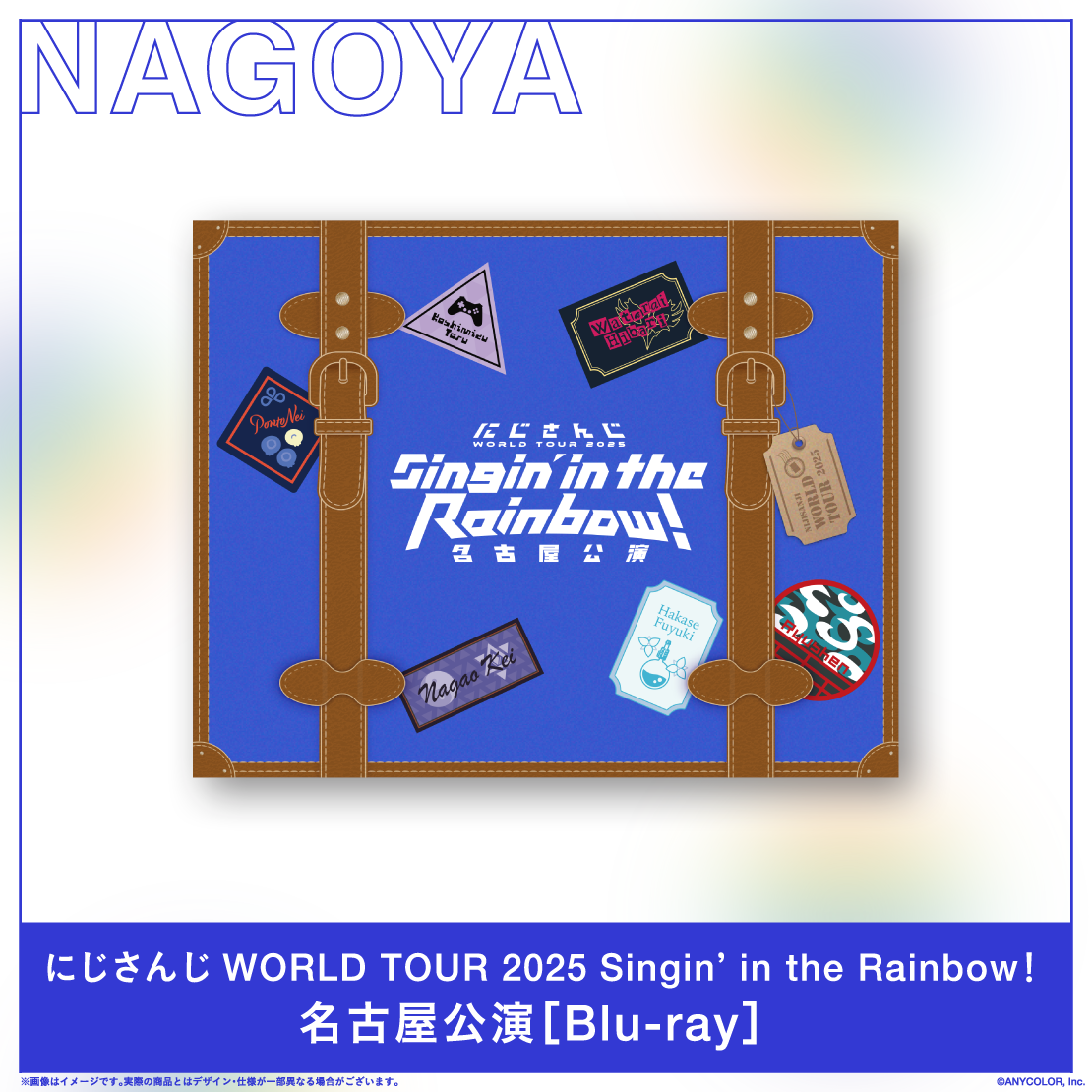 【有償特典付き】にじさんじ WORLD TOUR 2025 Singin’ in the Rainbow！名古屋公演 [Blu-ray]の公式画像