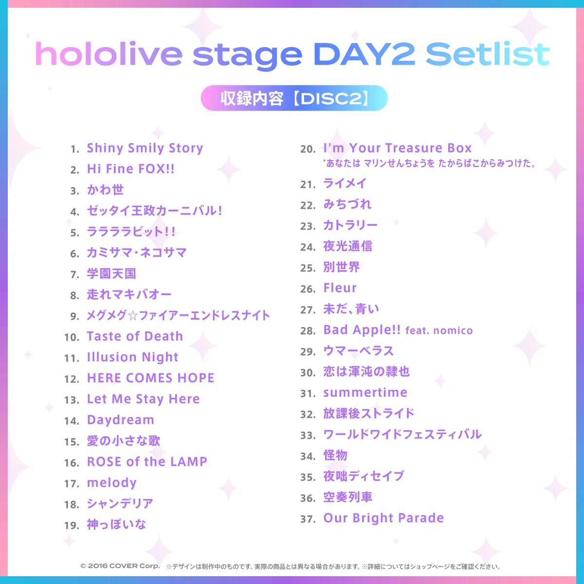 『hololive 4th fes. Our Bright Parade』Blu-rayの商品画像