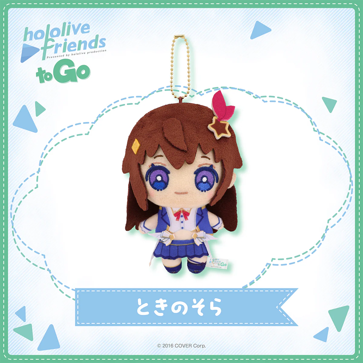 hololive friends to Go ときのそら