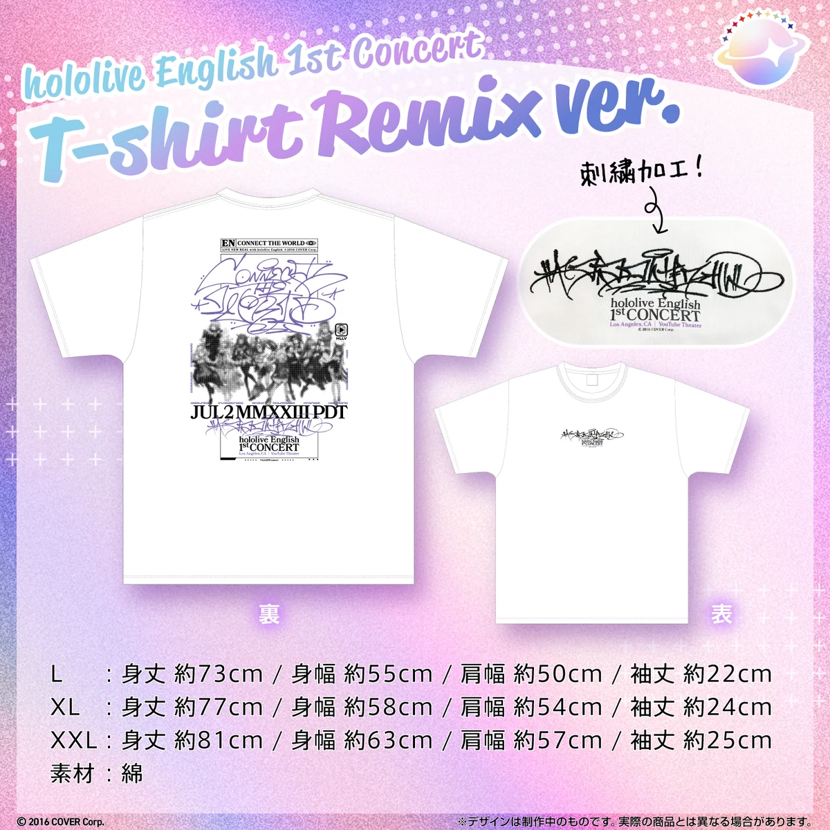 T-shirt Remix ver. L