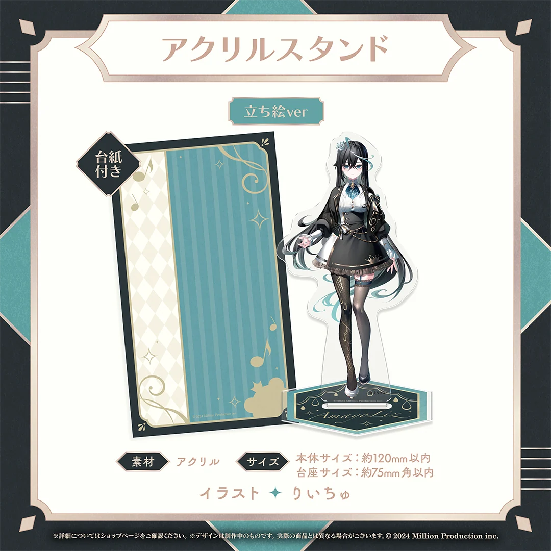 雨夜リズ デビュー記念 アクリルスタンド 立ち絵ver.の商品画像