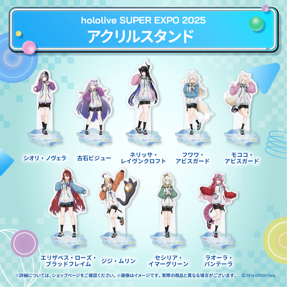 ホロライブEnglish シオリ・ノヴェラ