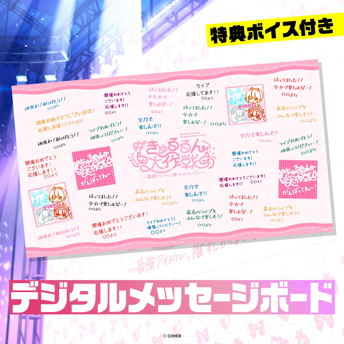 シリーズ共通画像