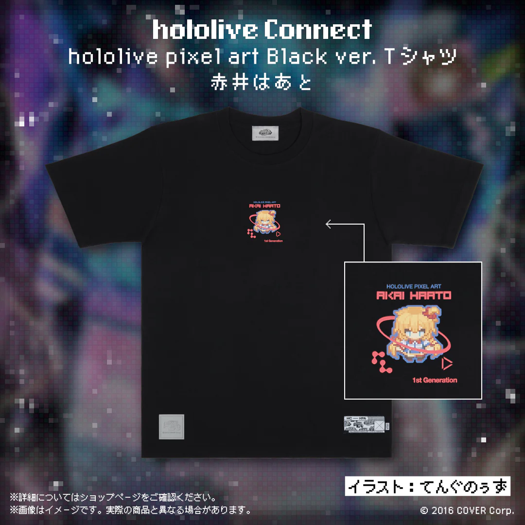 Black ver. Tシャツ 赤井はあと M