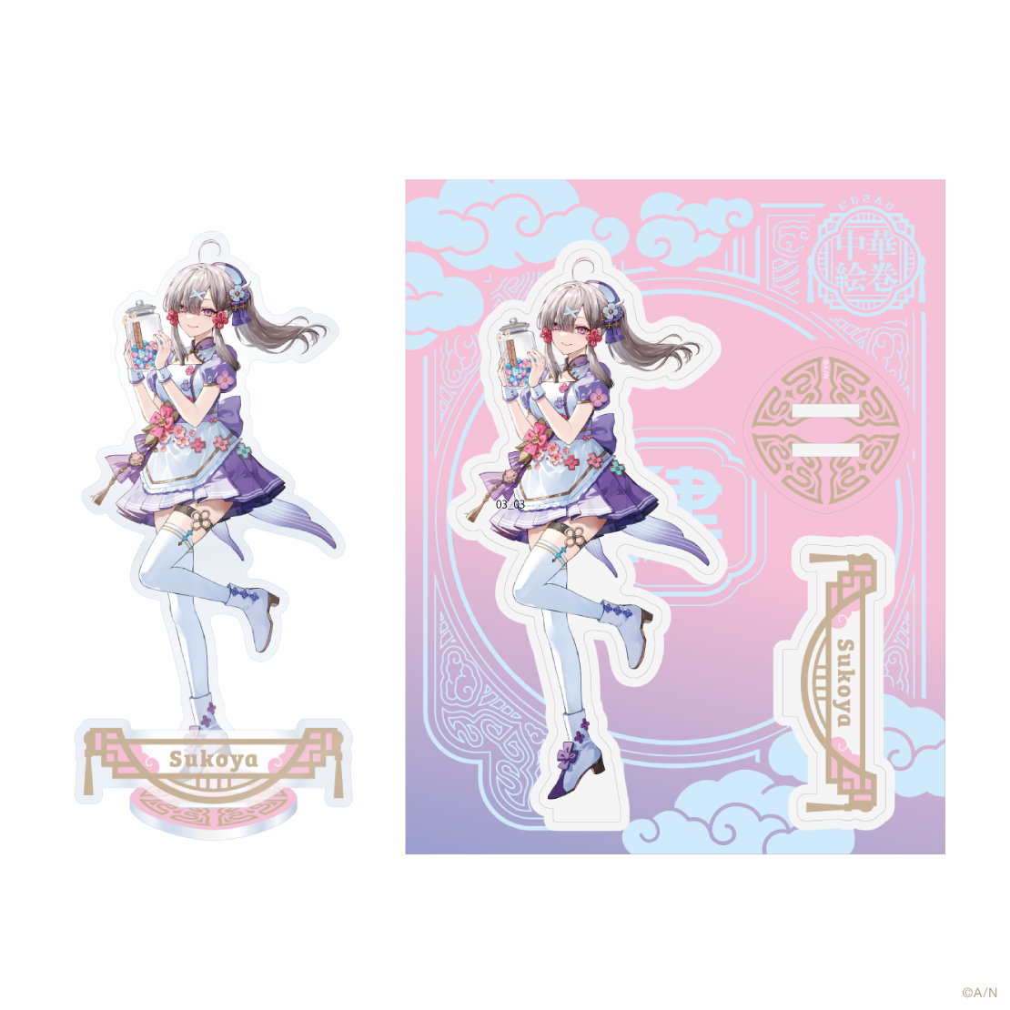 【にじさんじ 中華絵巻】アクリルスタンドの商品画像