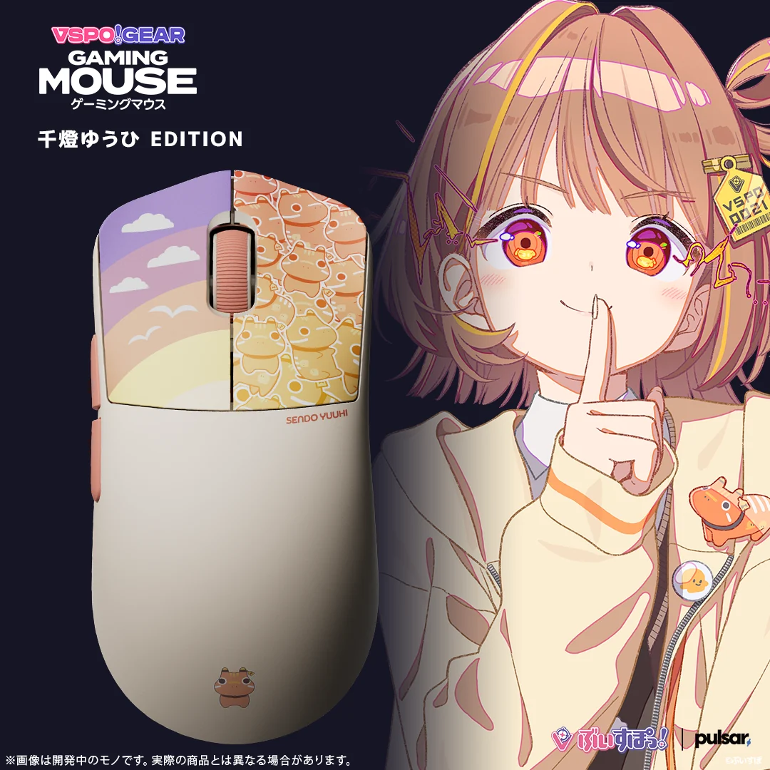VSPO! GEAR ゲーミングマウス 千燈ゆうひEditionの公式画像