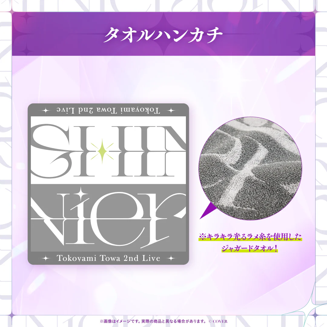 【受注販売】Tokoyami Towa 2nd Live "SHINier"ライブグッズの商品画像