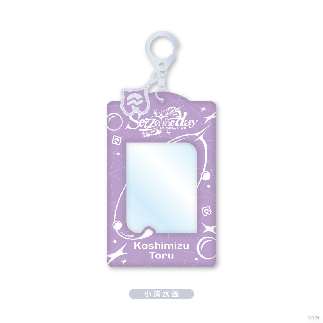 【Idios 1st LIVE "Seize the day"】チャーム付きチェキ風カードホルダーの商品画像