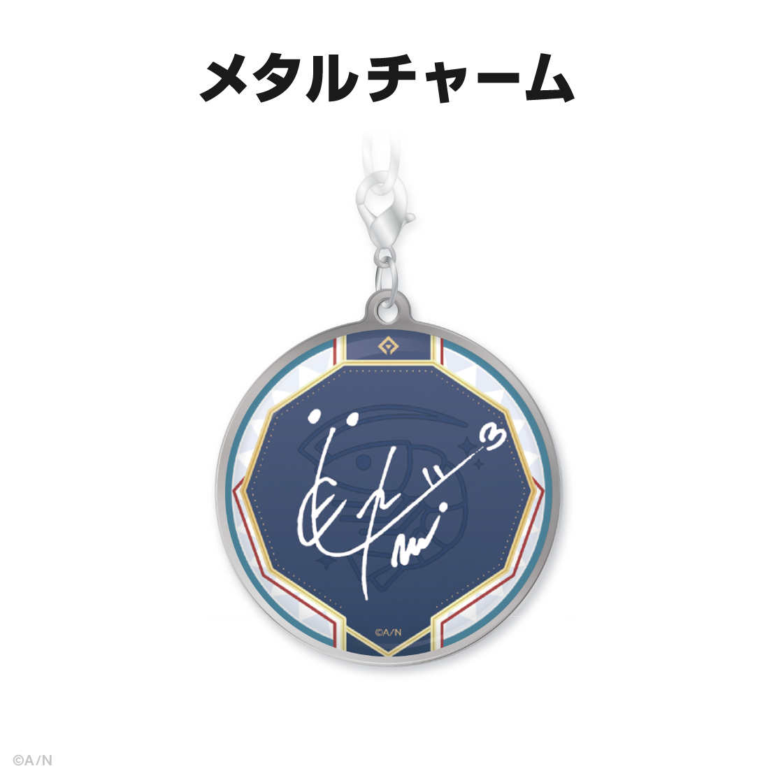 エクス・アルビオ誕生日グッズ&ボイス2024