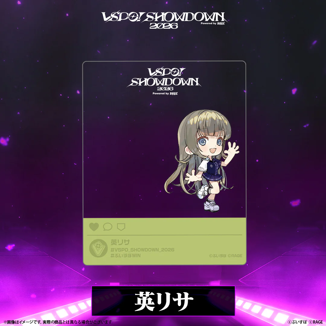 VSPO! SHOWDOWN2026 SNS風クリアカード