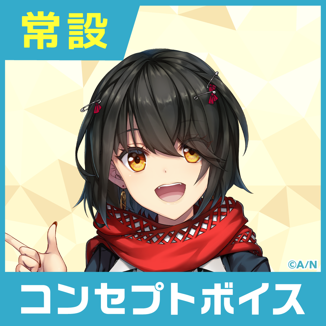 【ましろメメ】にじさんじコンセプトボイス【2019年10月~2020年10月期間】