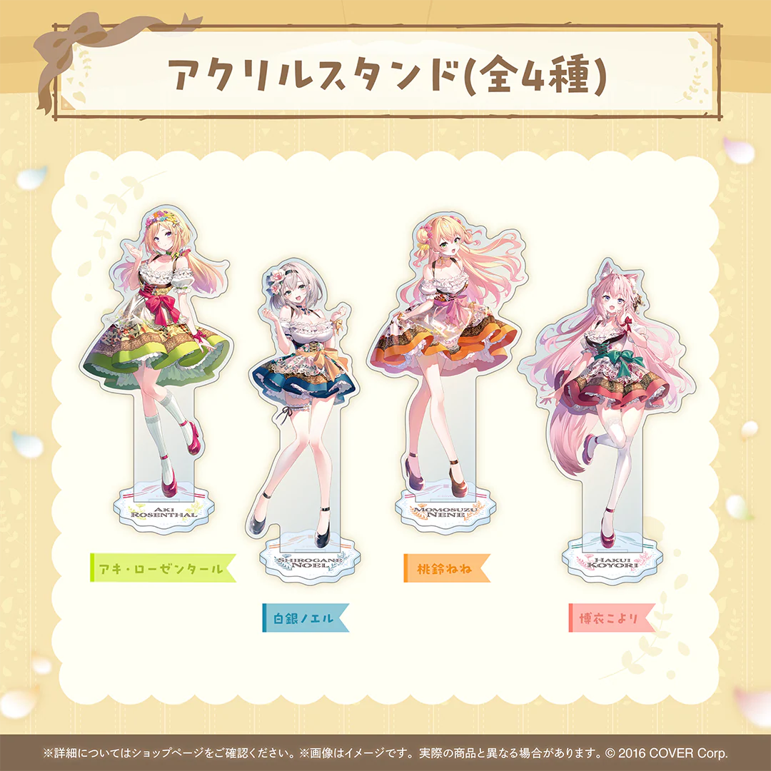 hololive Seasonal Days ホロライブオータムフェスト アクリルスタンド アキ・ローゼンタールの公式画像