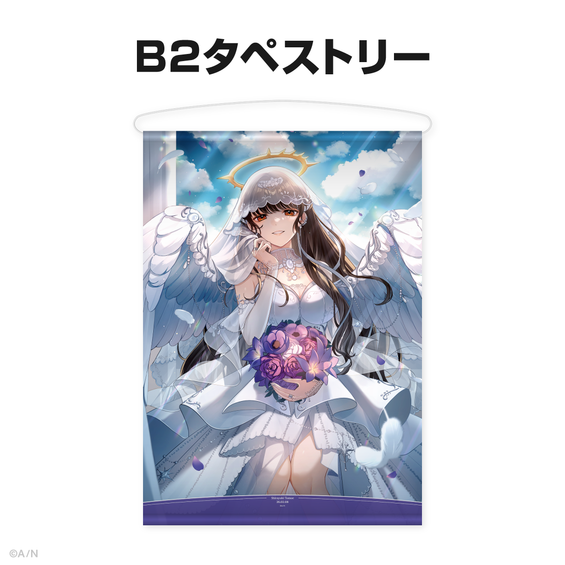 白雪巴誕生日グッズ&ボイス2026