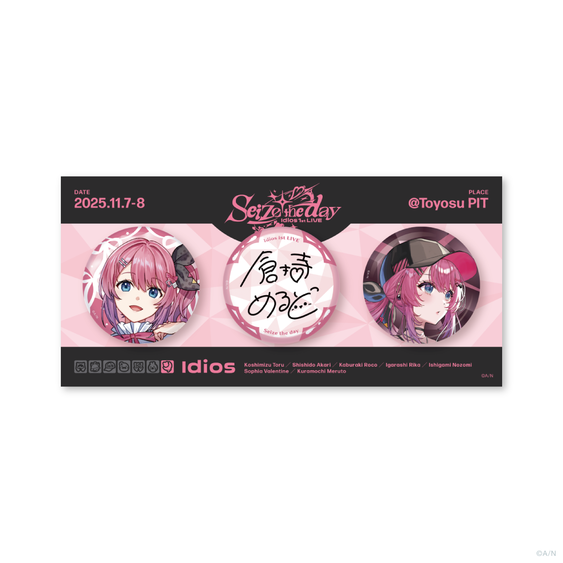 【Idios 1st LIVE "Seize the day"】缶バッジセット