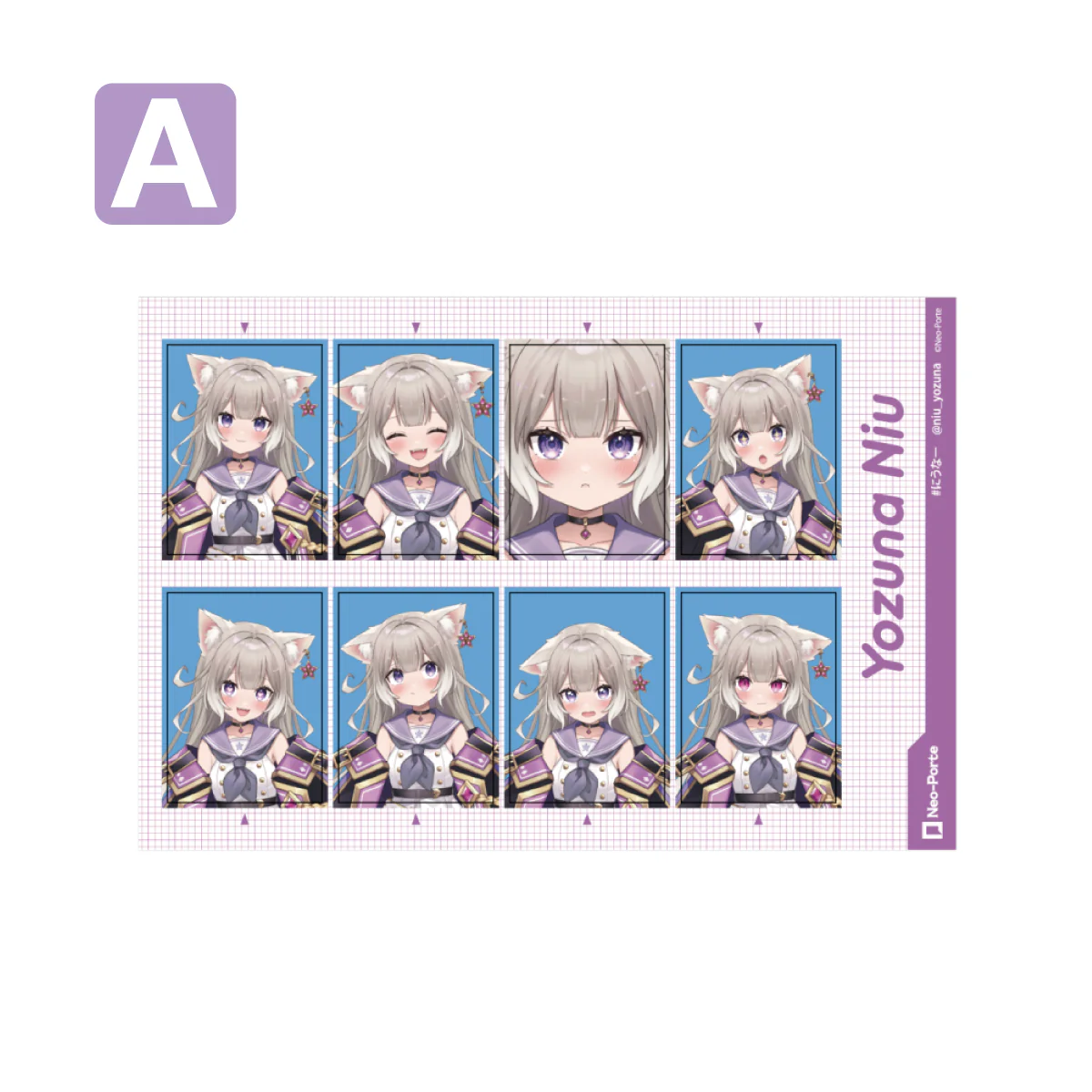 証明写真風シールA