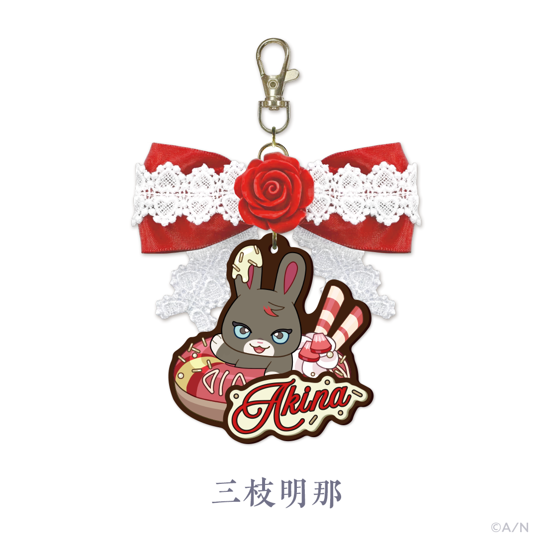 【Rose Valentine】リボンバッグチャームの商品画像