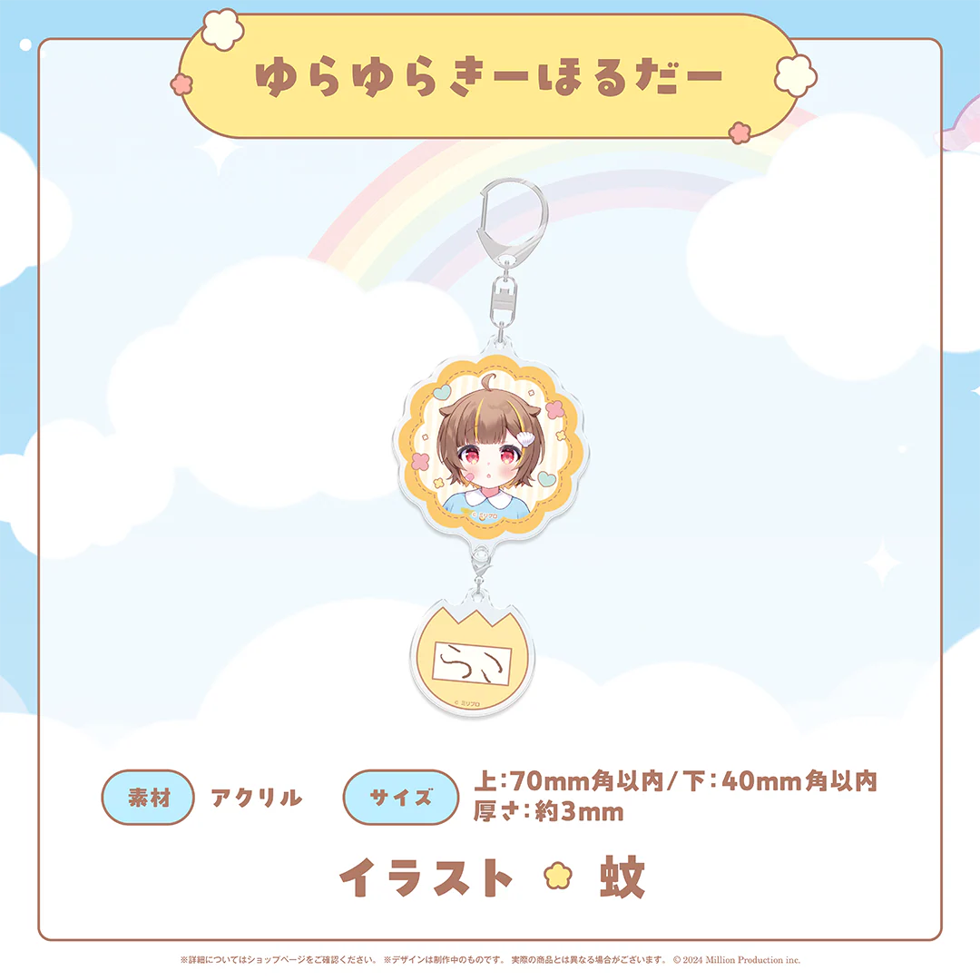 音ノ瀬らこ