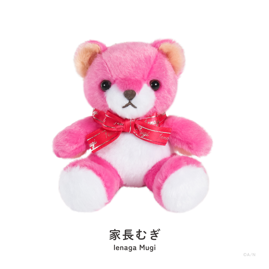 【NIJIベアキーホルダー vol.1】ぬいぐるみキーホルダー