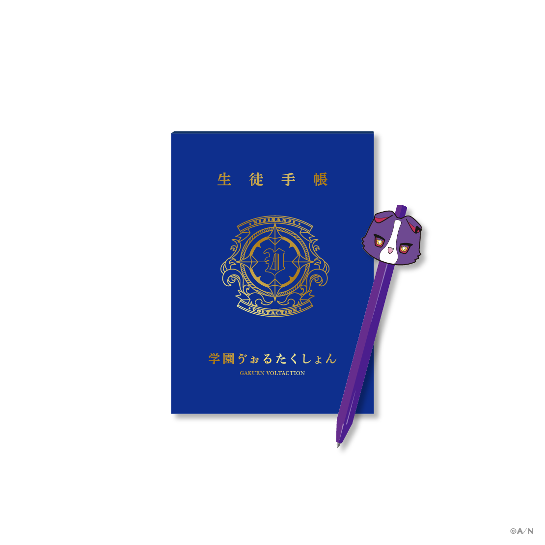 【学園ゔぉるたくしょん】生徒手帳風ノート&ボールペンセットの商品画像