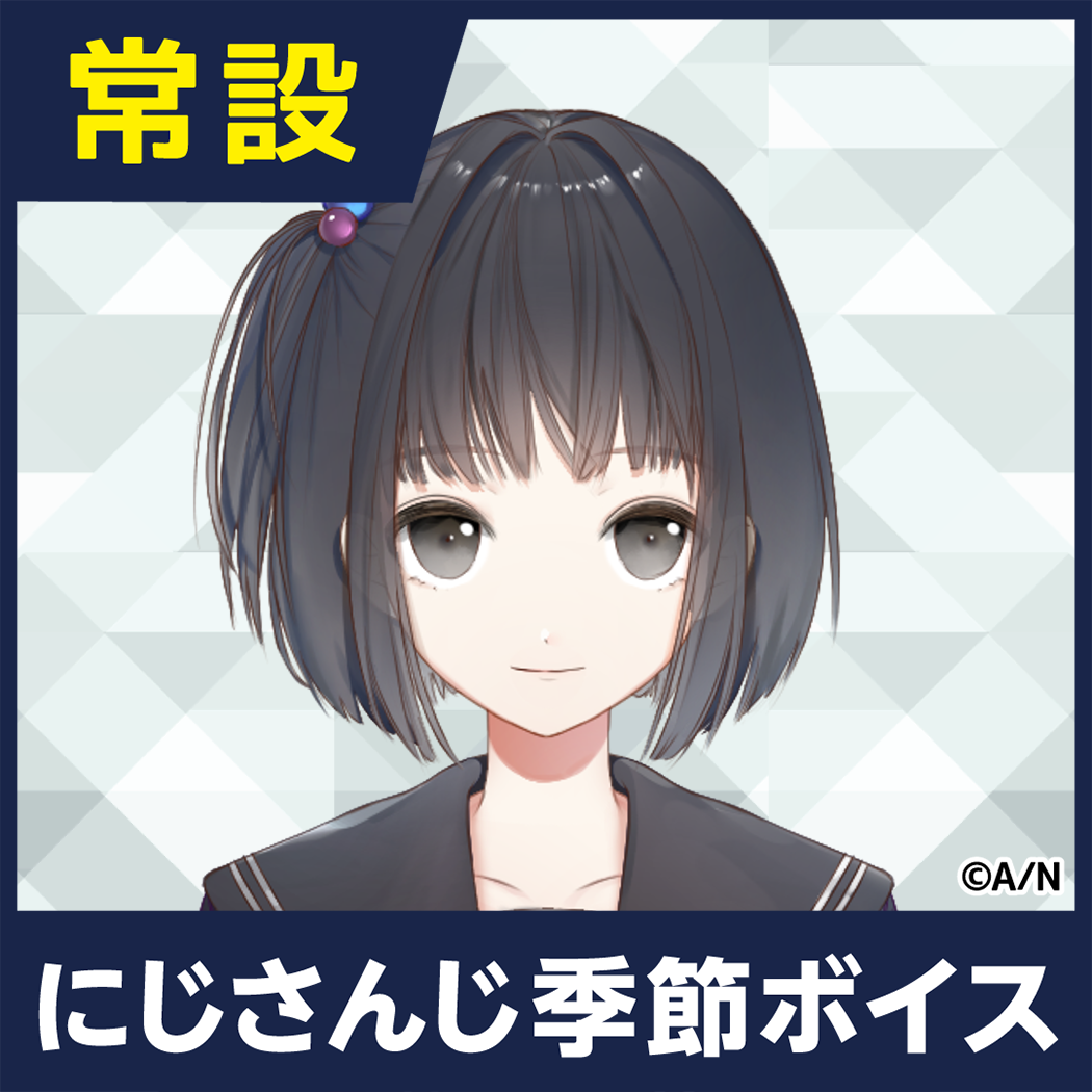 【雨森小夜】にじさんじ季節ボイス【2018年10月～2021年6月期間】 雨森小夜 クリスマスボイス2018の公式画像