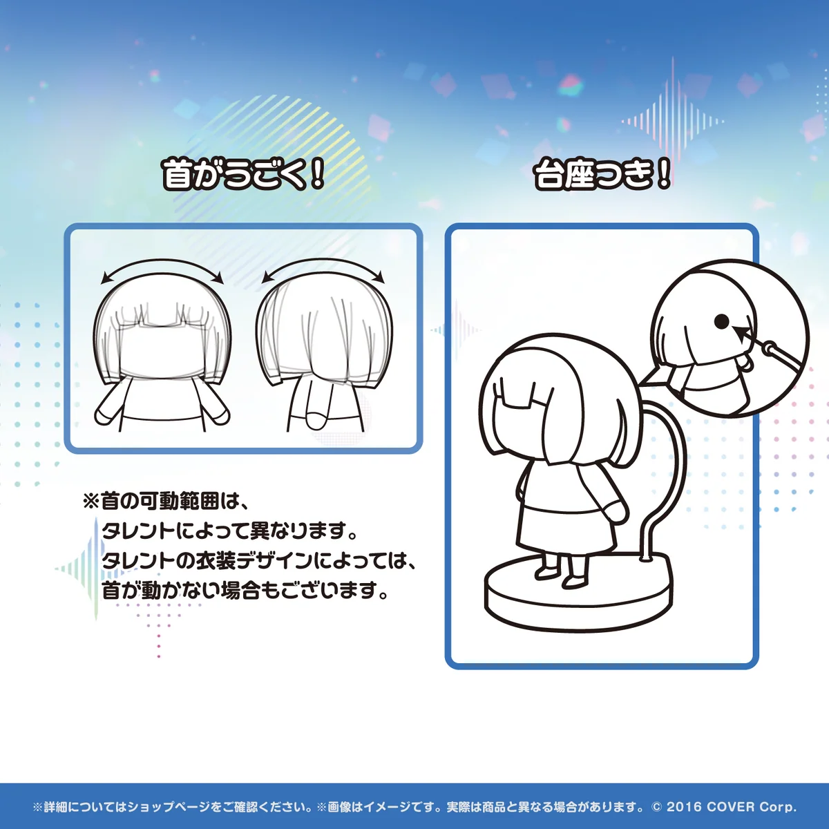 ホロライブこれくしょん vol.4
