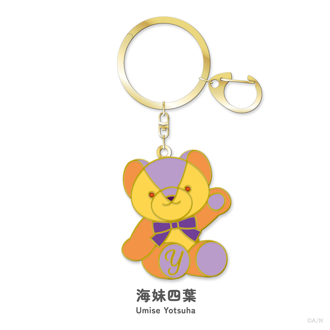 【NIJIベア vol.1】メタルキーホルダーの商品画像
