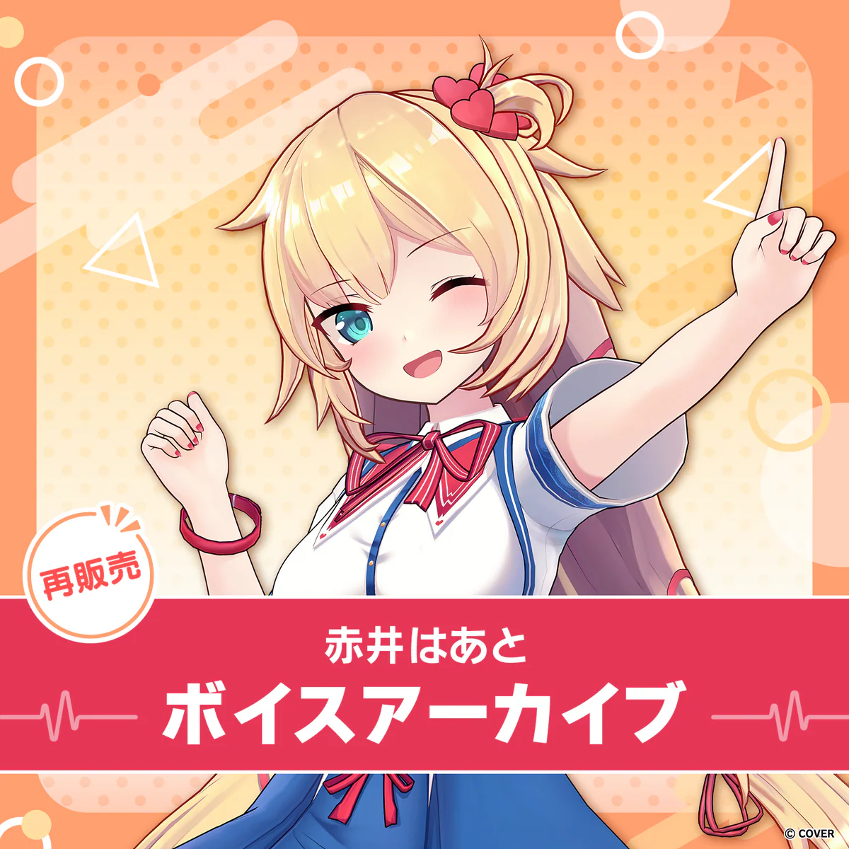シリーズ共通画像