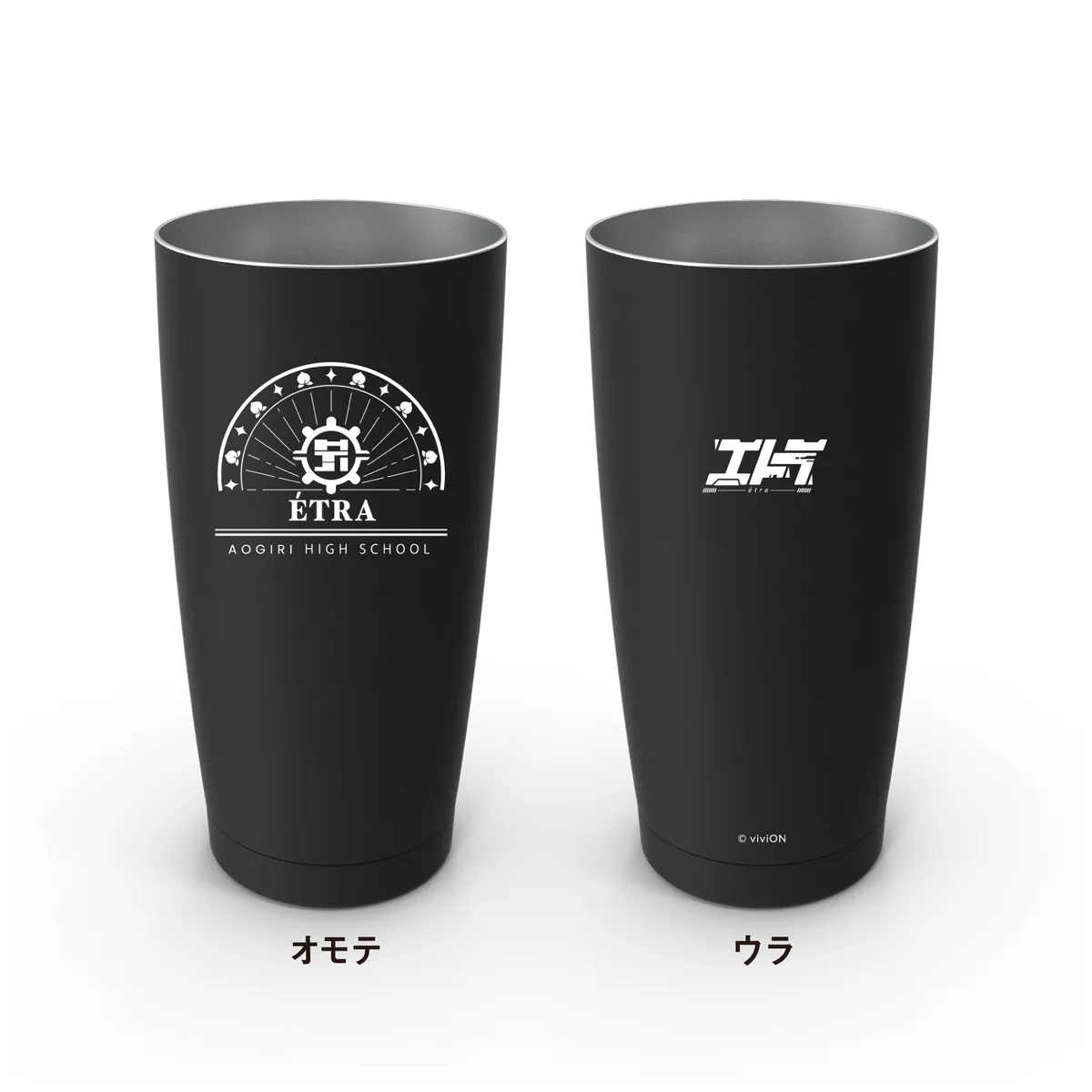 あおぎり高校 エトラ 5周年記念グッズセットの商品画像