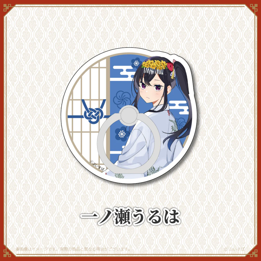 一ノ瀬うるは