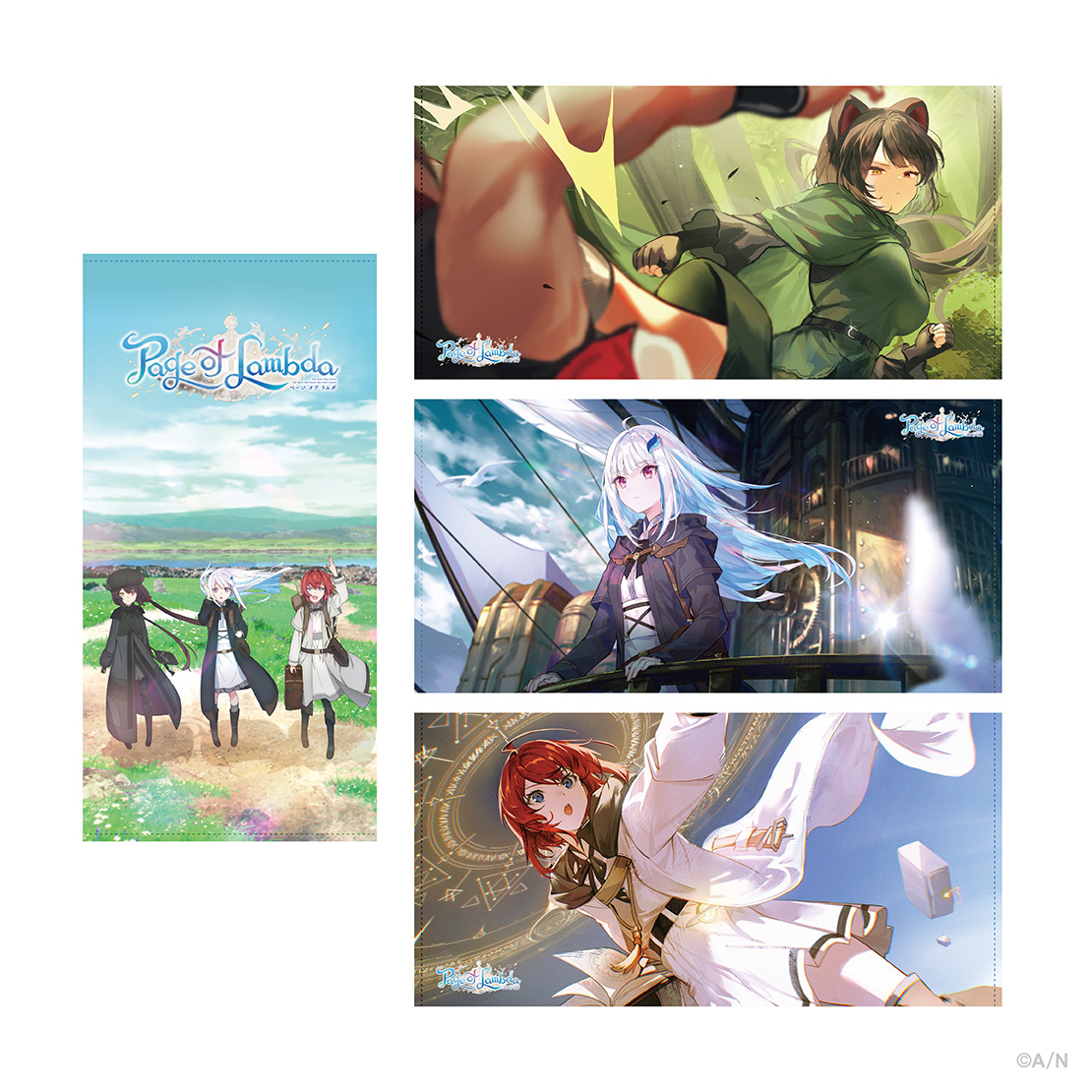 【Page of Lambda】ビジュアルタオル アンジュ・カトリーナの公式画像