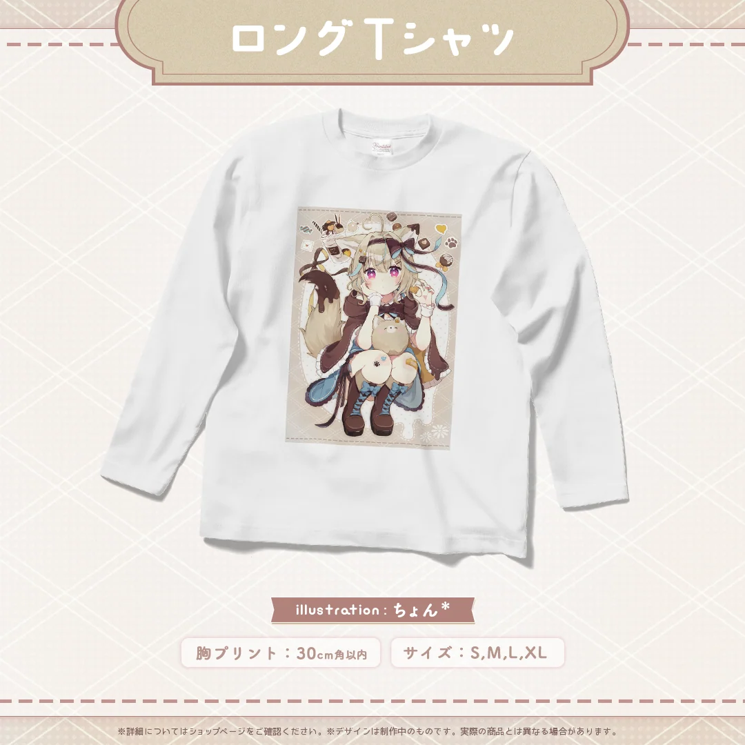 甘狼このみ50万人記念ロングTシャツの商品画像