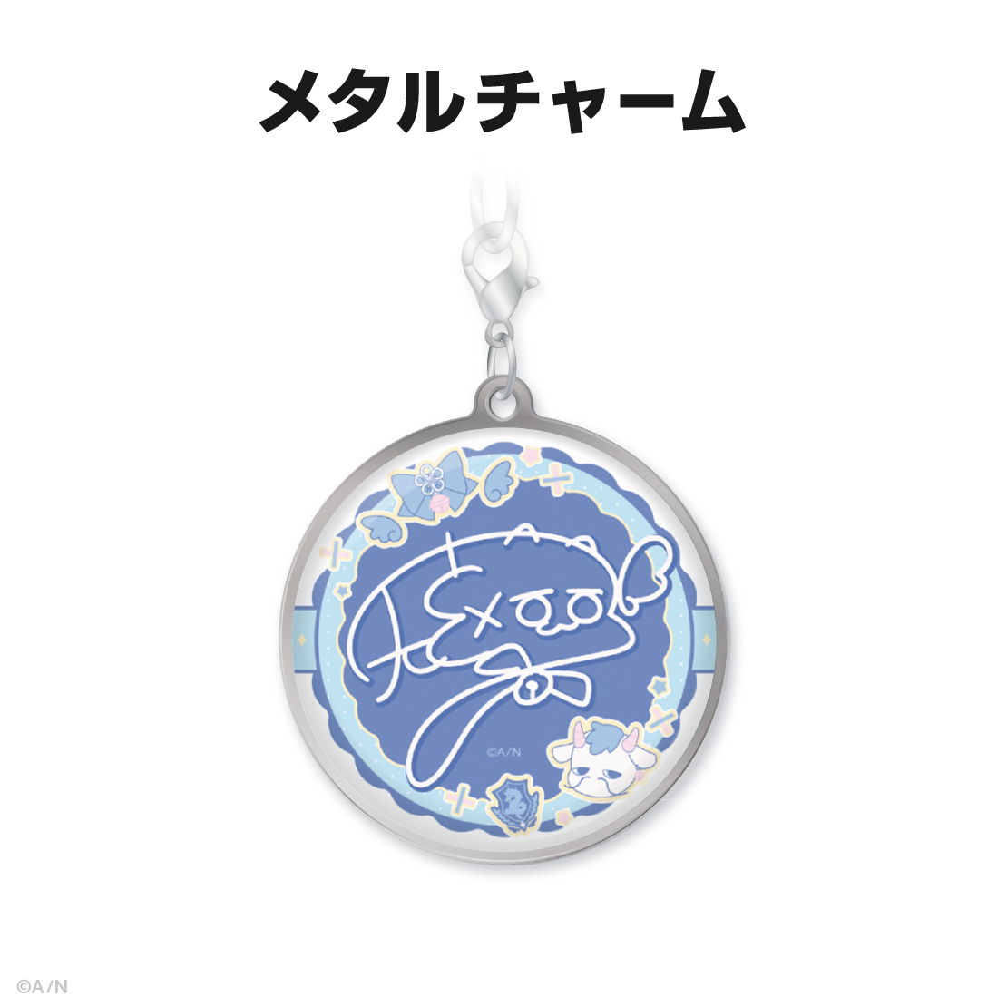 天宮こころ誕生日グッズ&ボイス2024