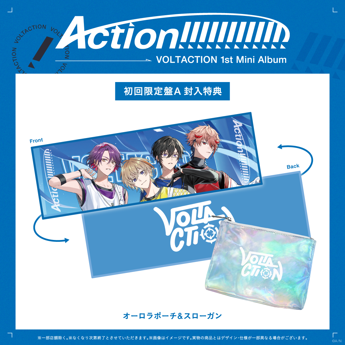 Action!!!!!!!!!!!! 初回生産限定盤Aの商品画像