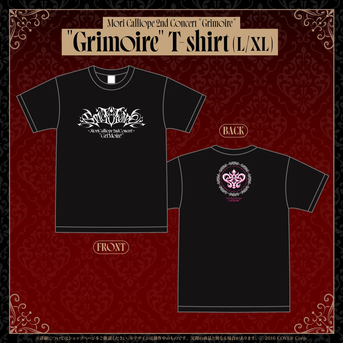 T-shirt L