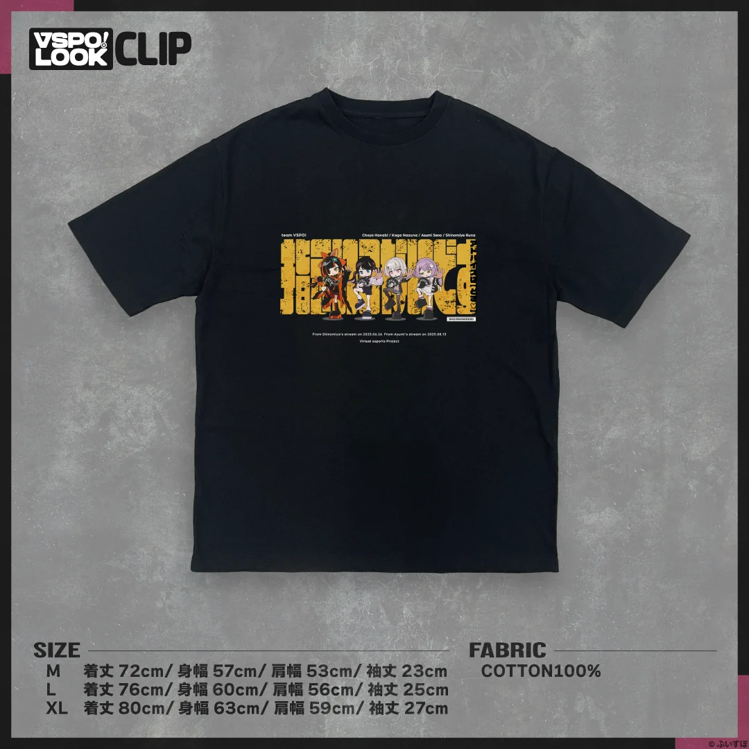 VSPO! LOOK CLIP 指示いらないですTEEの商品画像