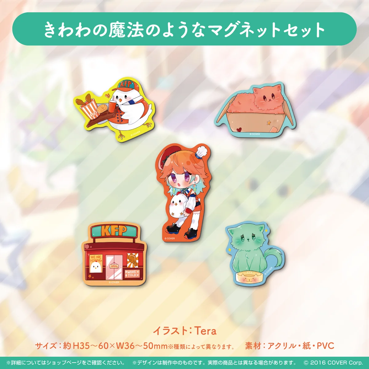 小鳥遊キアラ 誕生日記念2022の商品画像