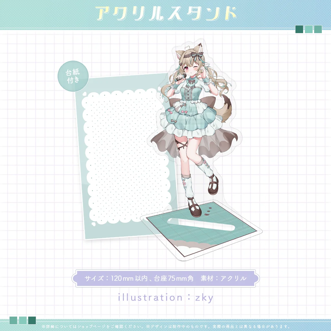 ミリプロ1周年記念 アクリルスタンド 甘狼このみの商品画像