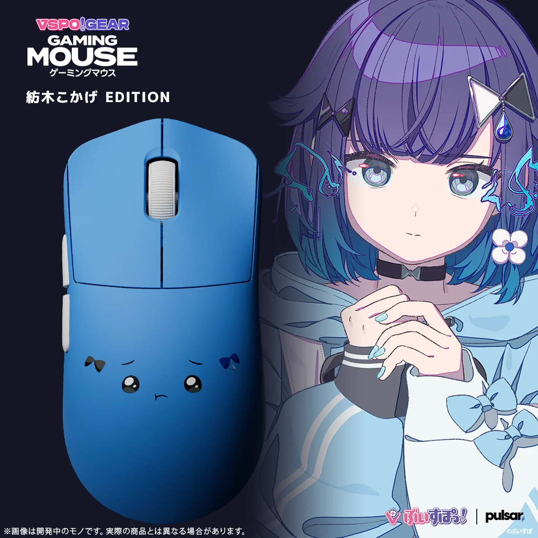 VSPO! GEAR ゲーミングマウス 紡木こかげEditionの公式画像